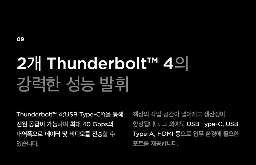 HP ZBook Ultra 14 G1a 모바일 워크스테이션 - C80Q9PT