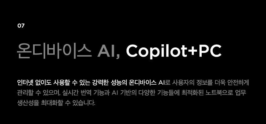 HP ZBook Ultra 14 G1a 모바일 워크스테이션 - C80Q9PT