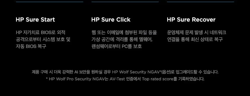 HP ZBook Ultra 14 G1a 모바일 워크스테이션 - C80Q9PT