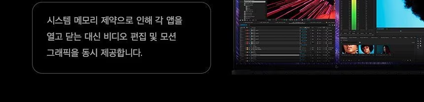 HP ZBook Ultra 14 G1a 모바일 워크스테이션 - C80Q9PT
