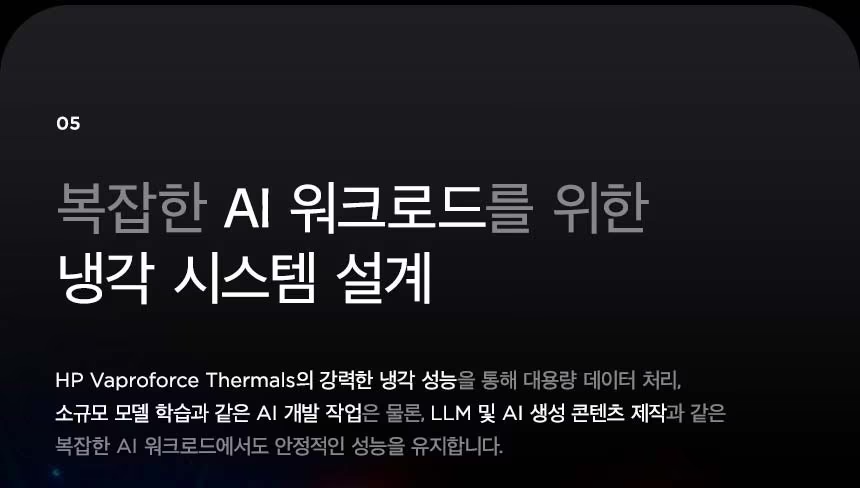 HP ZBook Ultra 14 G1a 모바일 워크스테이션 - C80Q9PT