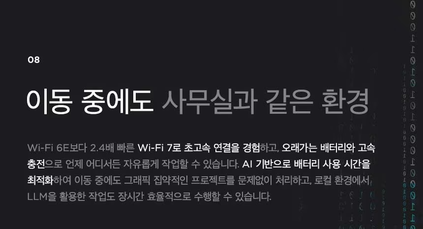 HP ZBook Ultra 14 G1a 모바일 워크스테이션 - C80Q9PT