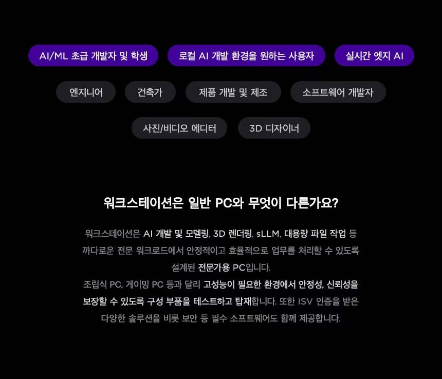 HP ZBook Ultra 14 G1a 모바일 워크스테이션 - BE3R0PT