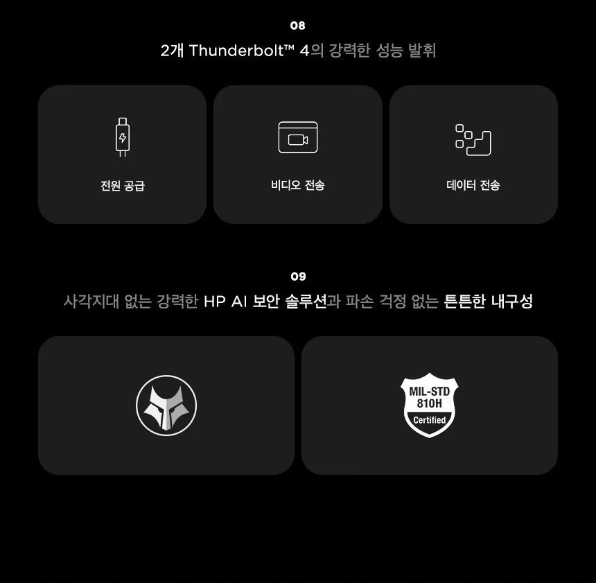 HP ZBook Ultra 14 G1a 모바일 워크스테이션 - BE3R0PT