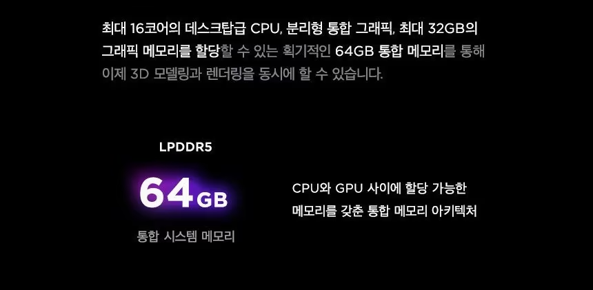 HP ZBook Ultra 14 G1a 모바일 워크스테이션 - BE3R0PT