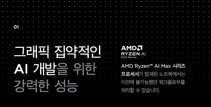 HP ZBook Ultra 14 G1a 모바일 워크스테이션 - BE3R0PT