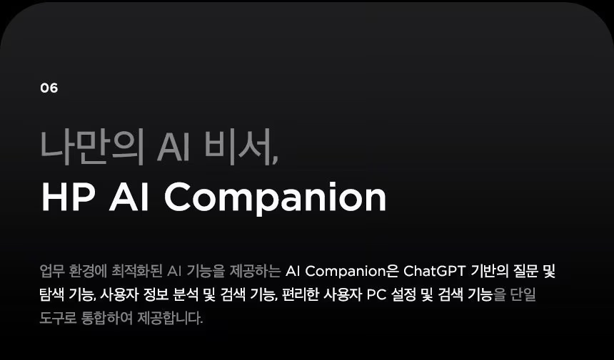 HP ZBook Ultra 14 G1a 모바일 워크스테이션 - BE3R0PT