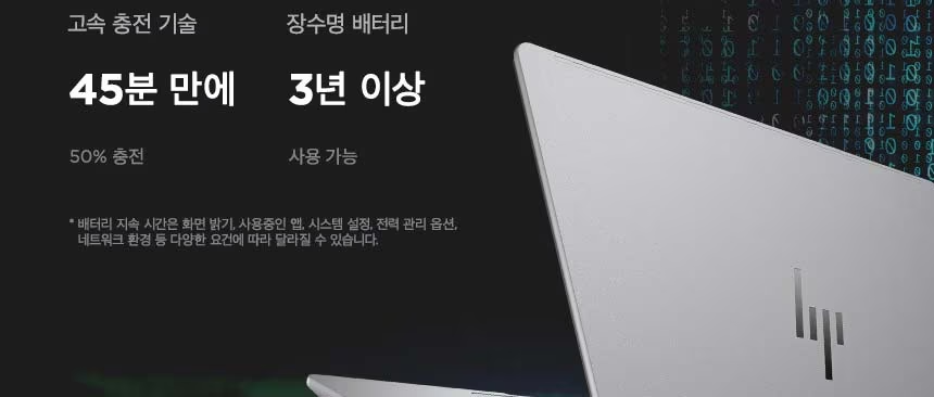 HP ZBook Ultra 14 G1a 모바일 워크스테이션 - BE3R0PT