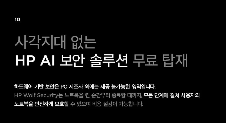 HP ZBook Ultra 14 G1a 모바일 워크스테이션 - BE3R0PT