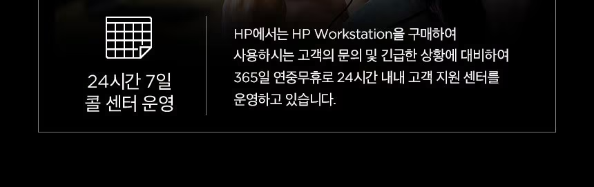HP ZBook Ultra 14 G1a 모바일 워크스테이션 - BE3R0PT