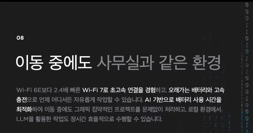 HP ZBook Ultra 14 G1a 모바일 워크스테이션 - BE3R0PT