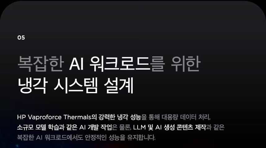 HP ZBook Ultra 14 G1a 모바일 워크스테이션 - BE3R0PT