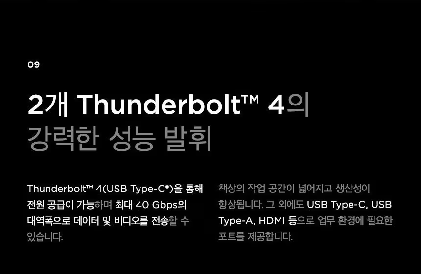 HP ZBook Ultra 14 G1a 모바일 워크스테이션 - BE3R0PT