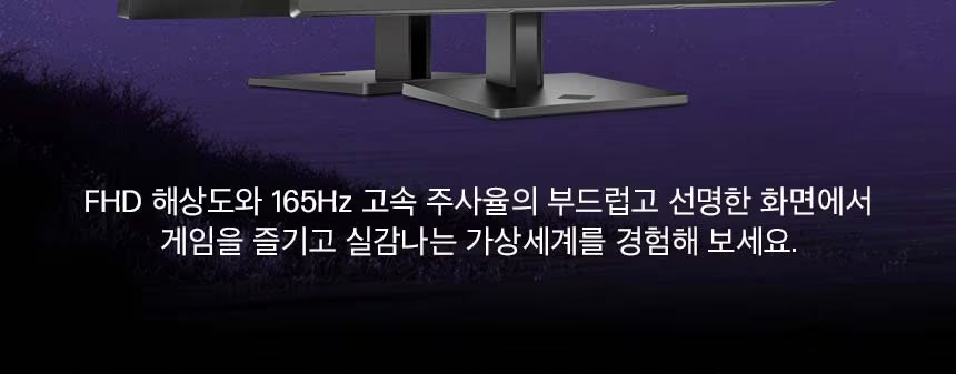 OMEN 24 FHD 모니터