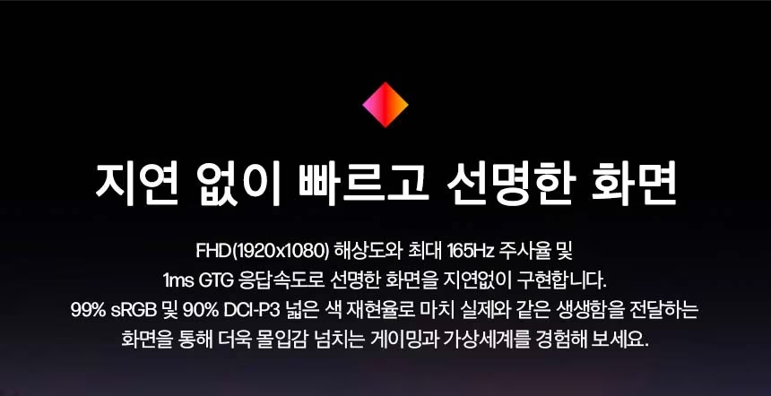 OMEN 24 FHD 모니터