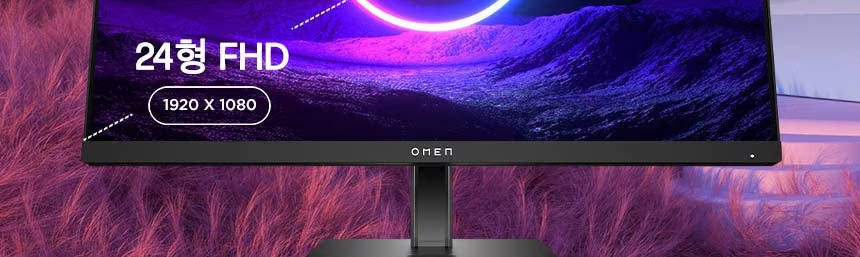 OMEN 24 FHD 모니터