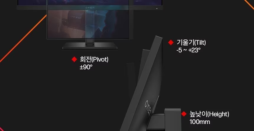 OMEN 24 FHD 모니터
