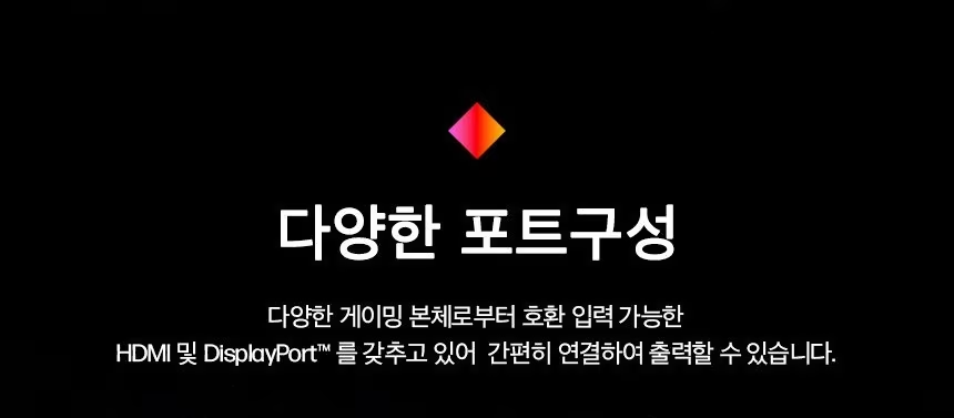 OMEN 24 FHD 모니터