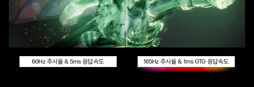OMEN 24 FHD 모니터