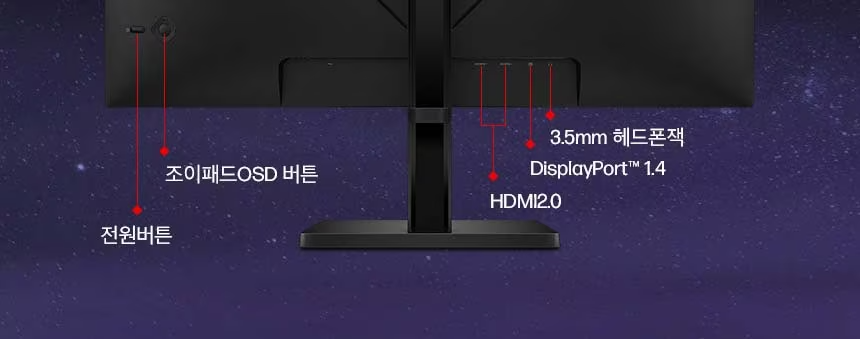 OMEN 24 FHD 모니터