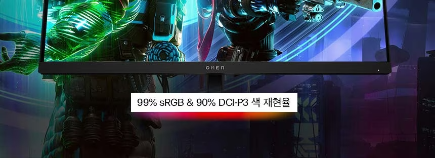 OMEN 24 FHD 모니터