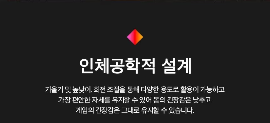 OMEN 24 FHD 모니터