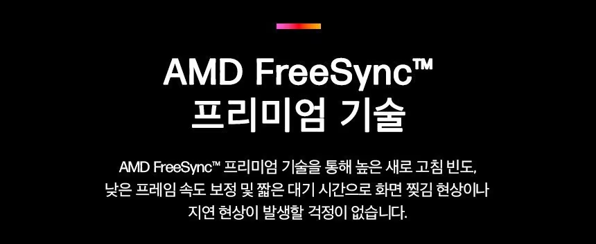 OMEN 24 FHD 모니터