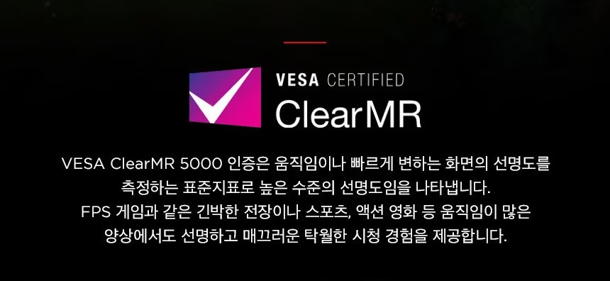 오멘 27q G2 QHD 180Hz 게이밍 모니터