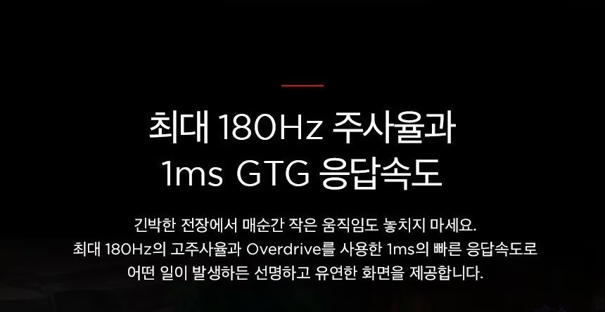 오멘 27q G2 QHD 180Hz 게이밍 모니터