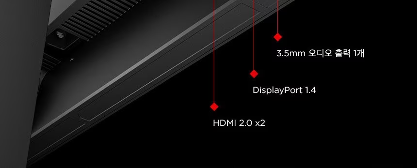 오멘 27q G2 QHD 180Hz 게이밍 모니터