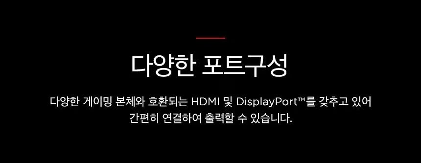 오멘 27q G2 QHD 180Hz 게이밍 모니터