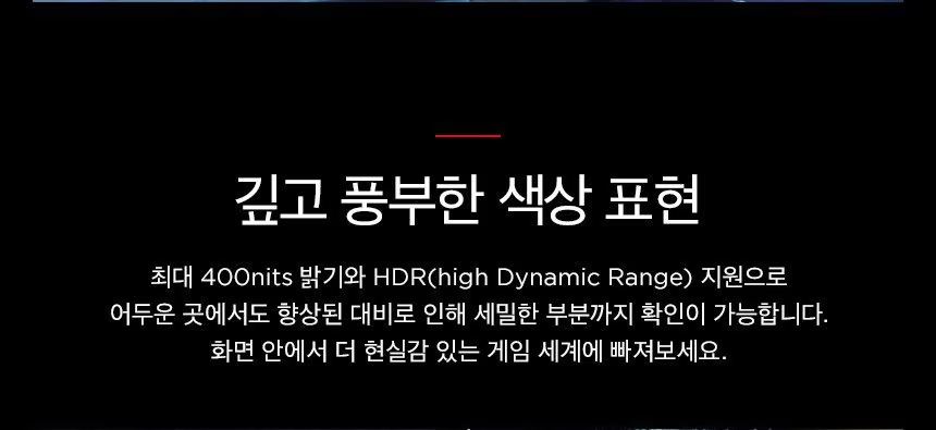 오멘 27q G2 QHD 180Hz 게이밍 모니터