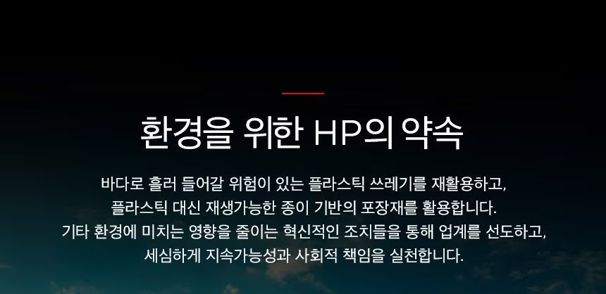 오멘 27q G2 QHD 180Hz 게이밍 모니터