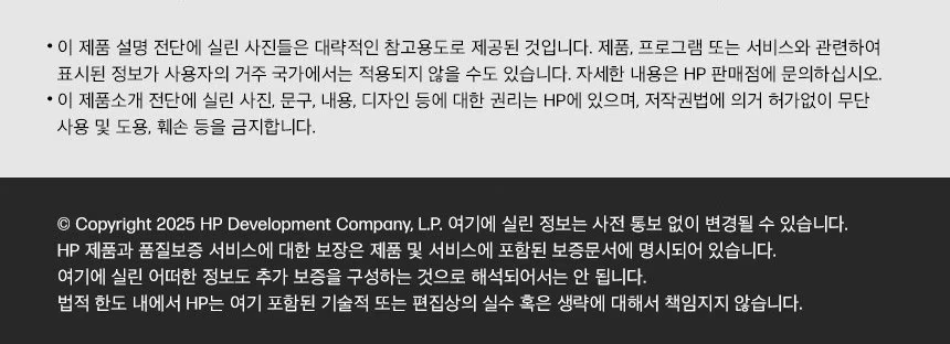 오멘 27q G2 QHD 180Hz 게이밍 모니터