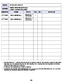 1783038987_6a47040bdafac.png