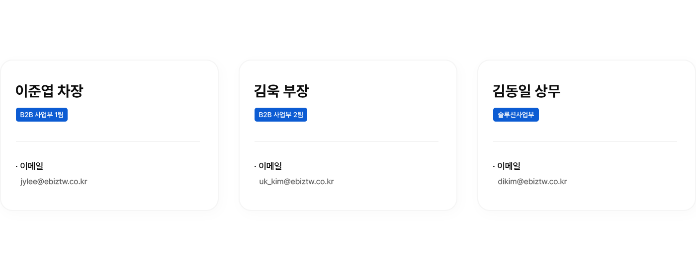 대표인사말